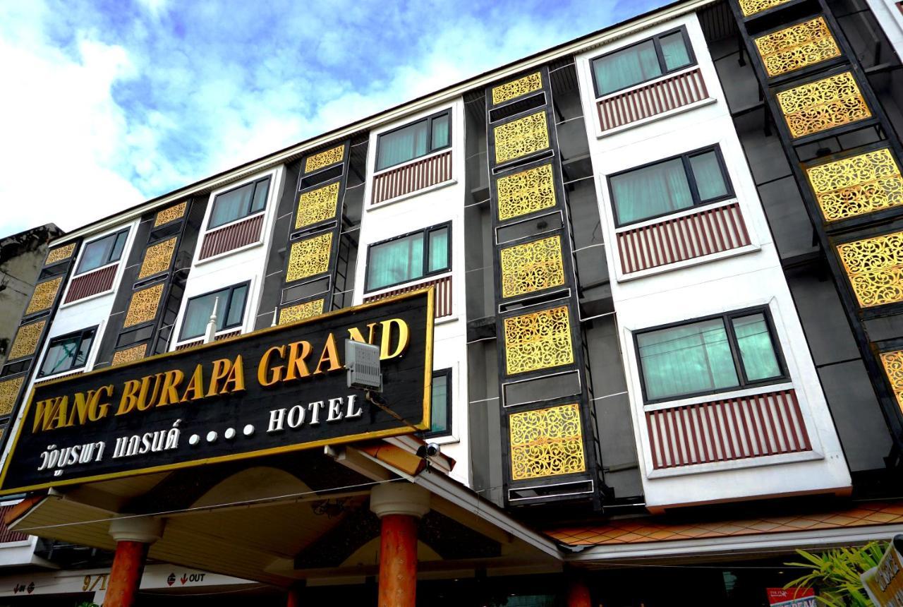 Wangburapa Grand Hotel — Photos 1